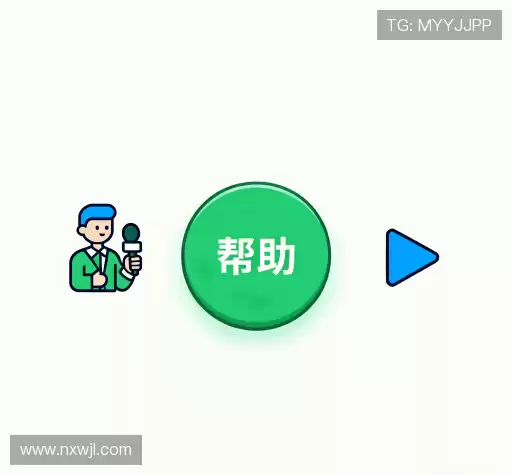 用户FAQ站